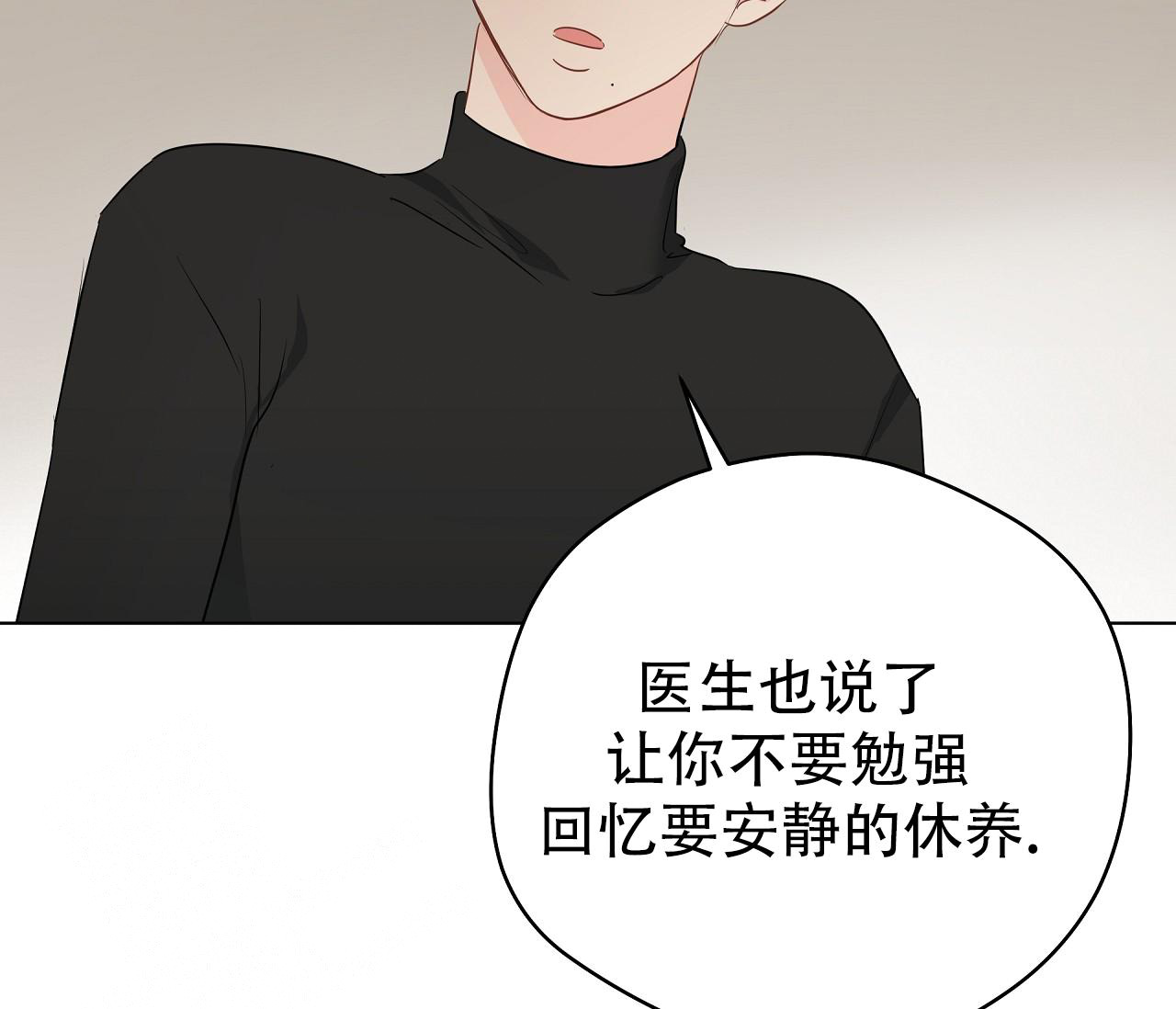 《奇怪的梦境》漫画最新章节第136话免费下拉式在线观看章节第【93】张图片