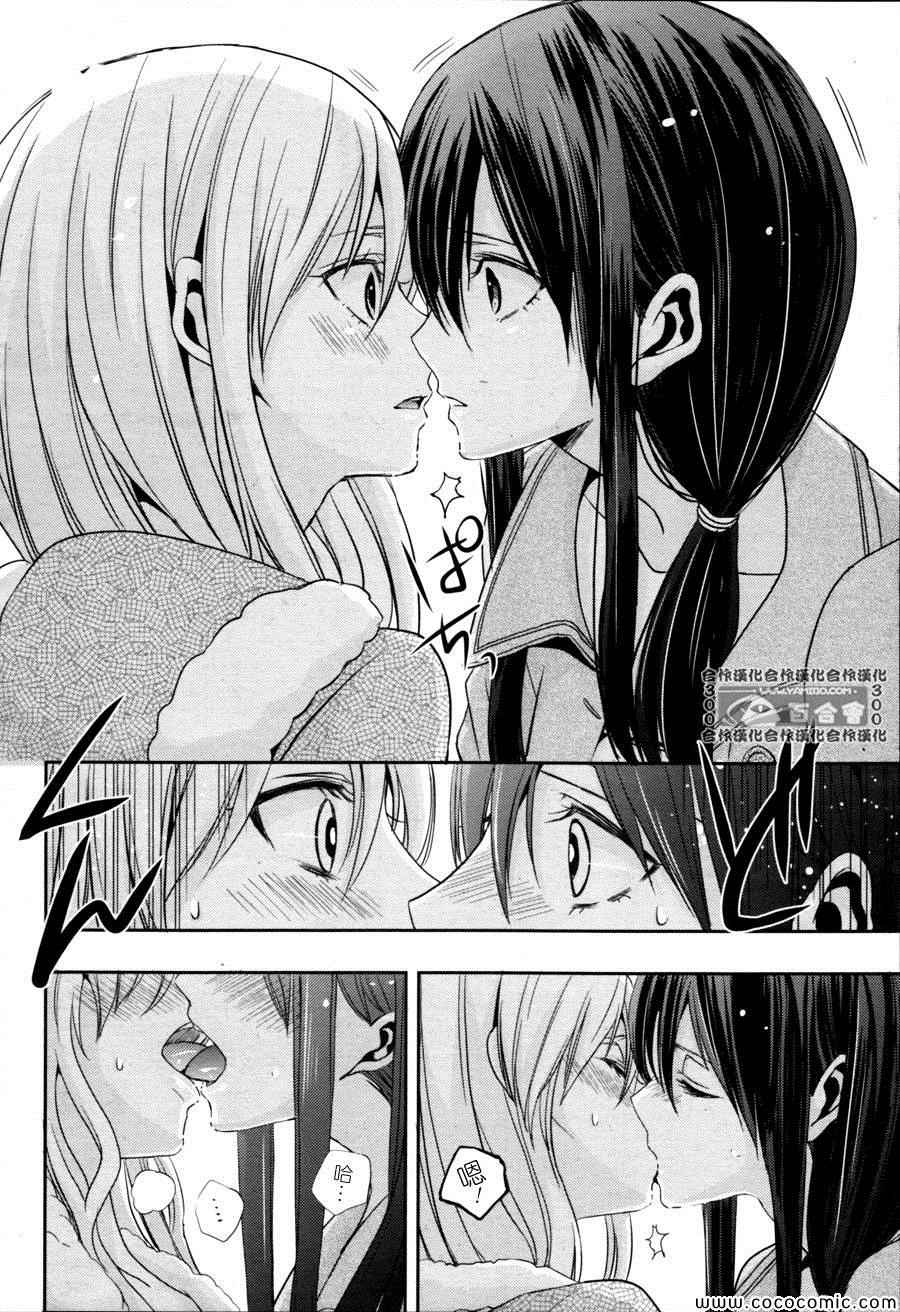 《Citrus》漫画最新章节第8话免费下拉式在线观看章节第【28】张图片