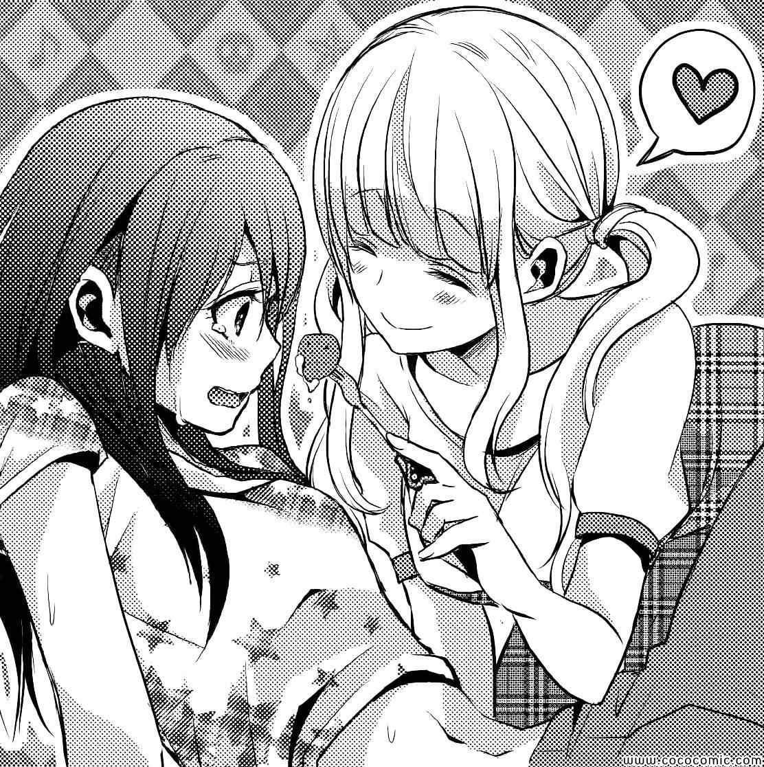 《Citrus》漫画最新章节百合姬访谈免费下拉式在线观看章节第【8】张图片