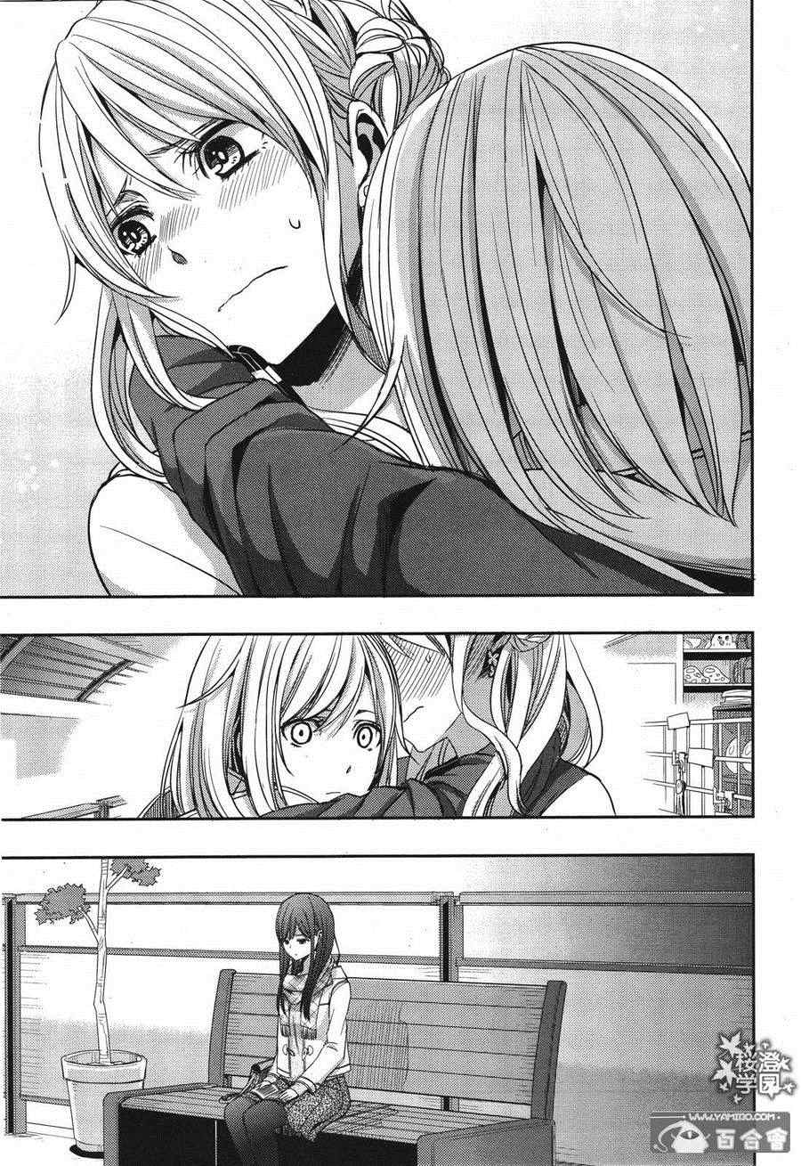 《Citrus》漫画最新章节第10话免费下拉式在线观看章节第【21】张图片