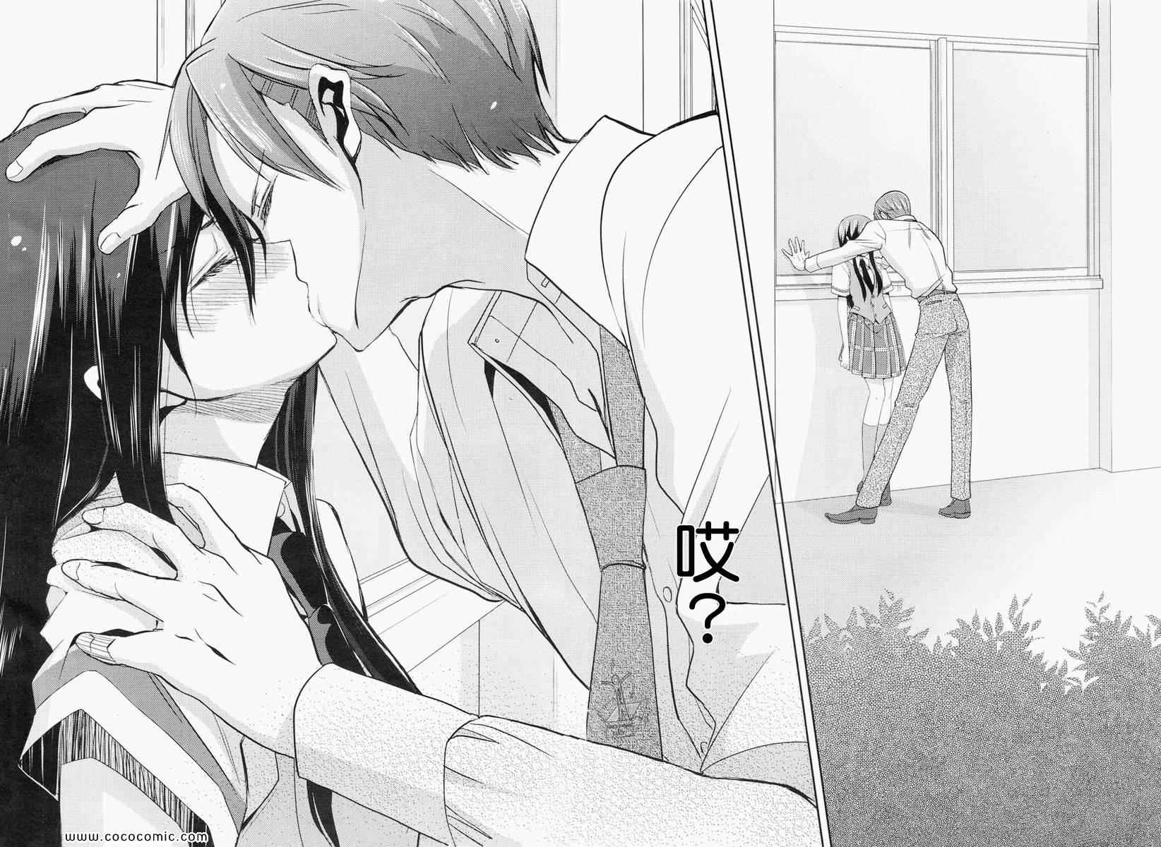 《Citrus》漫画最新章节第1话免费下拉式在线观看章节第【18】张图片