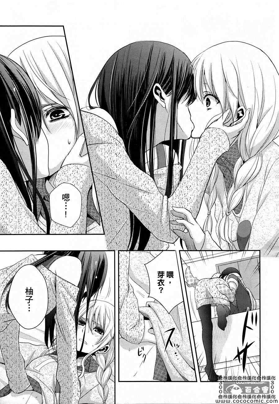 《Citrus》漫画最新章节第7话免费下拉式在线观看章节第【34】张图片