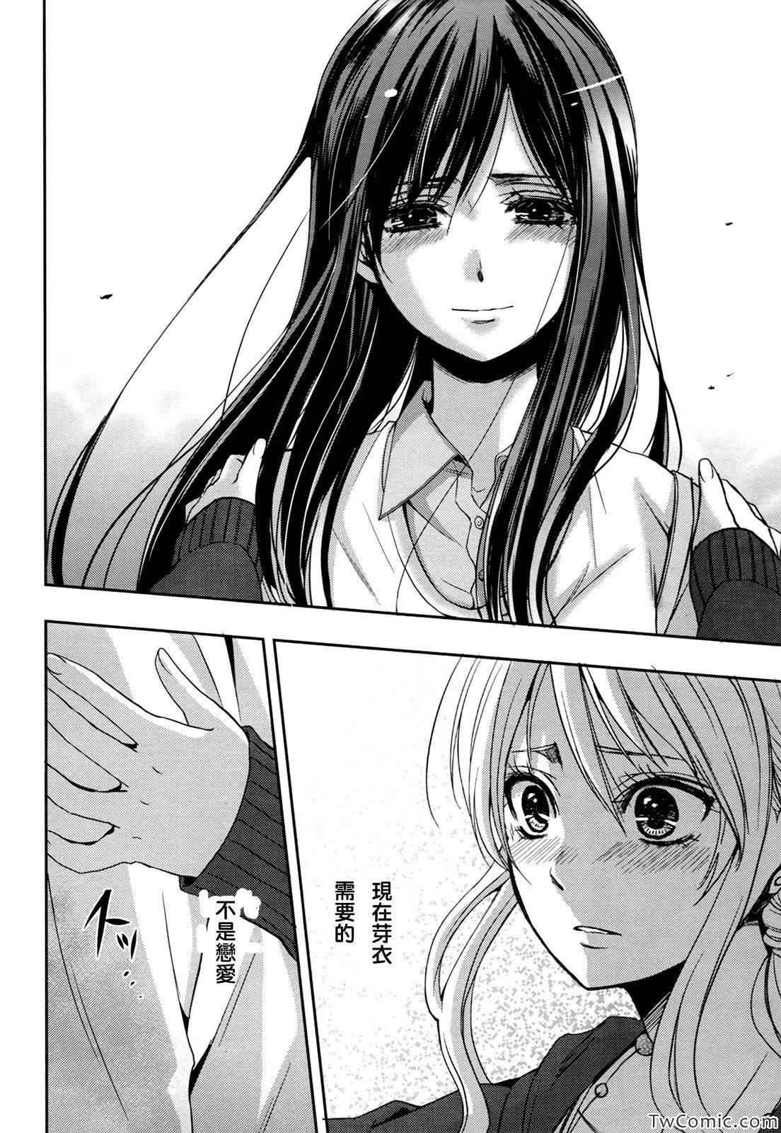 《Citrus》漫画最新章节第6话免费下拉式在线观看章节第【33】张图片