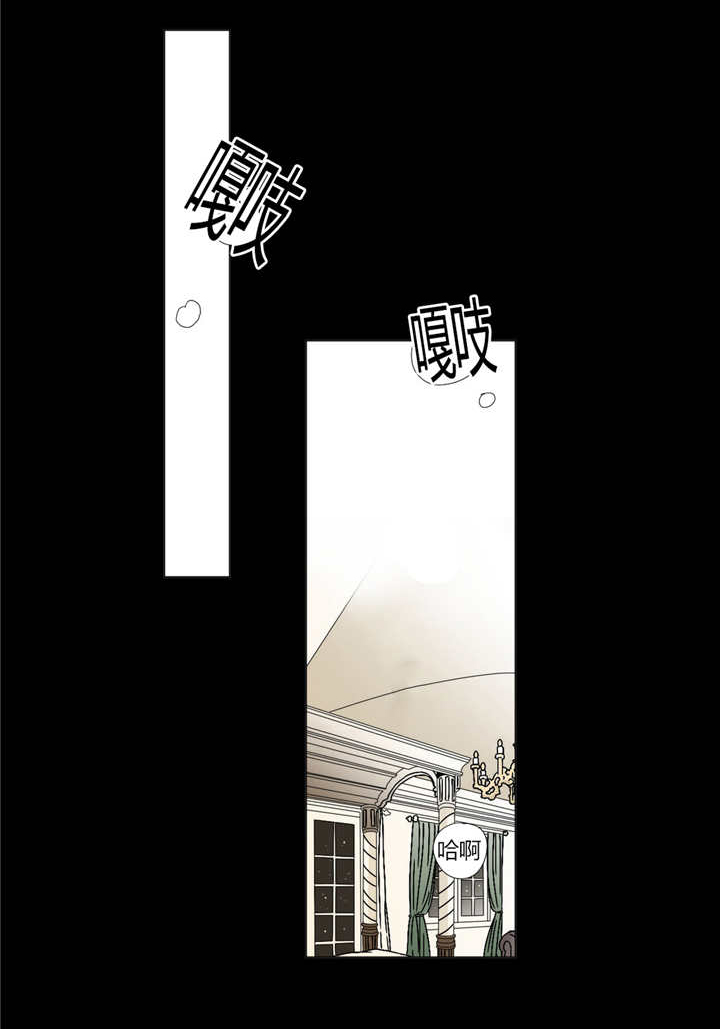 《笼中宠》漫画最新章节第26话免费下拉式在线观看章节第【15】张图片