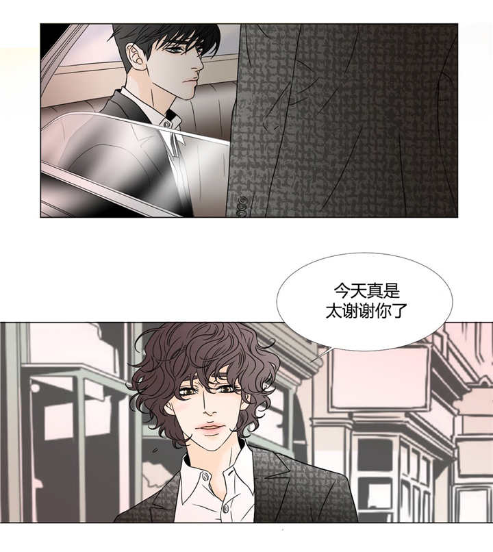 《笼中宠》漫画最新章节第23话免费下拉式在线观看章节第【5】张图片