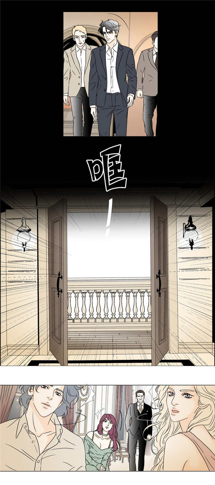 《笼中宠》漫画最新章节第16话免费下拉式在线观看章节第【1】张图片