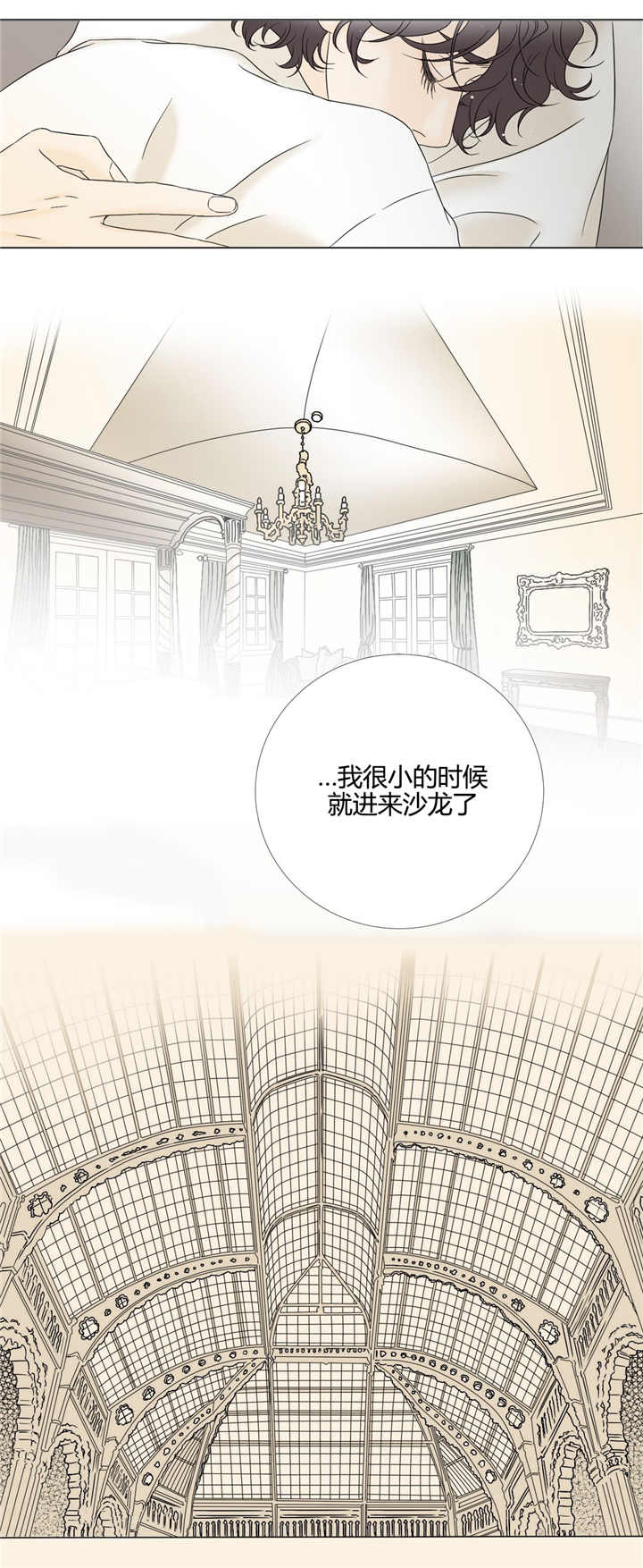 《笼中宠》漫画最新章节第10话免费下拉式在线观看章节第【7】张图片