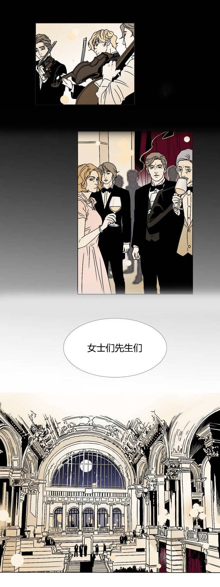 《笼中宠》漫画最新章节第1话免费下拉式在线观看章节第【21】张图片