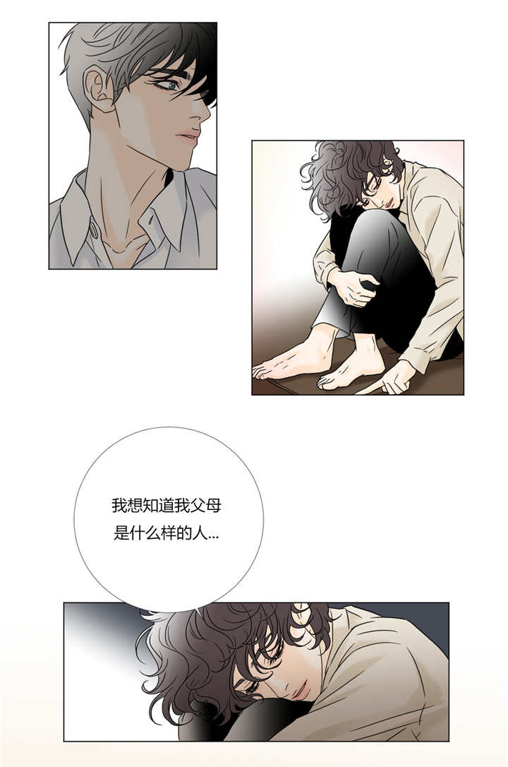 《笼中宠》漫画最新章节第30话免费下拉式在线观看章节第【21】张图片