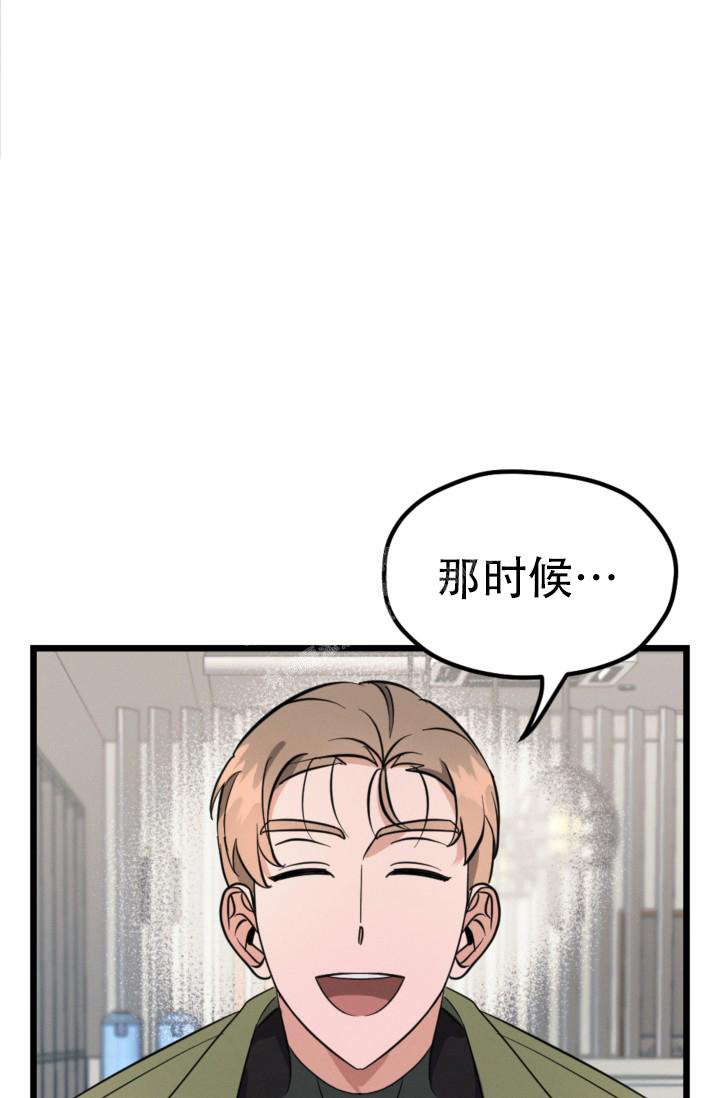 《爱情傀儡》漫画最新章节第4话免费下拉式在线观看章节第【1】张图片