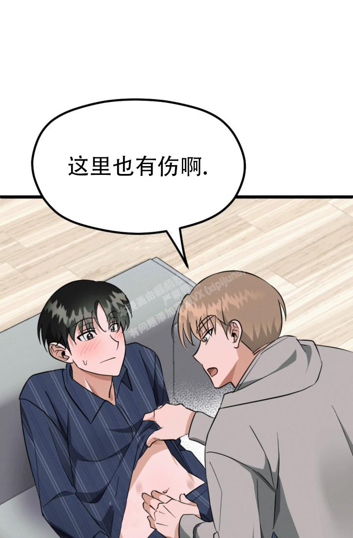 《爱情傀儡》漫画最新章节第7话免费下拉式在线观看章节第【33】张图片