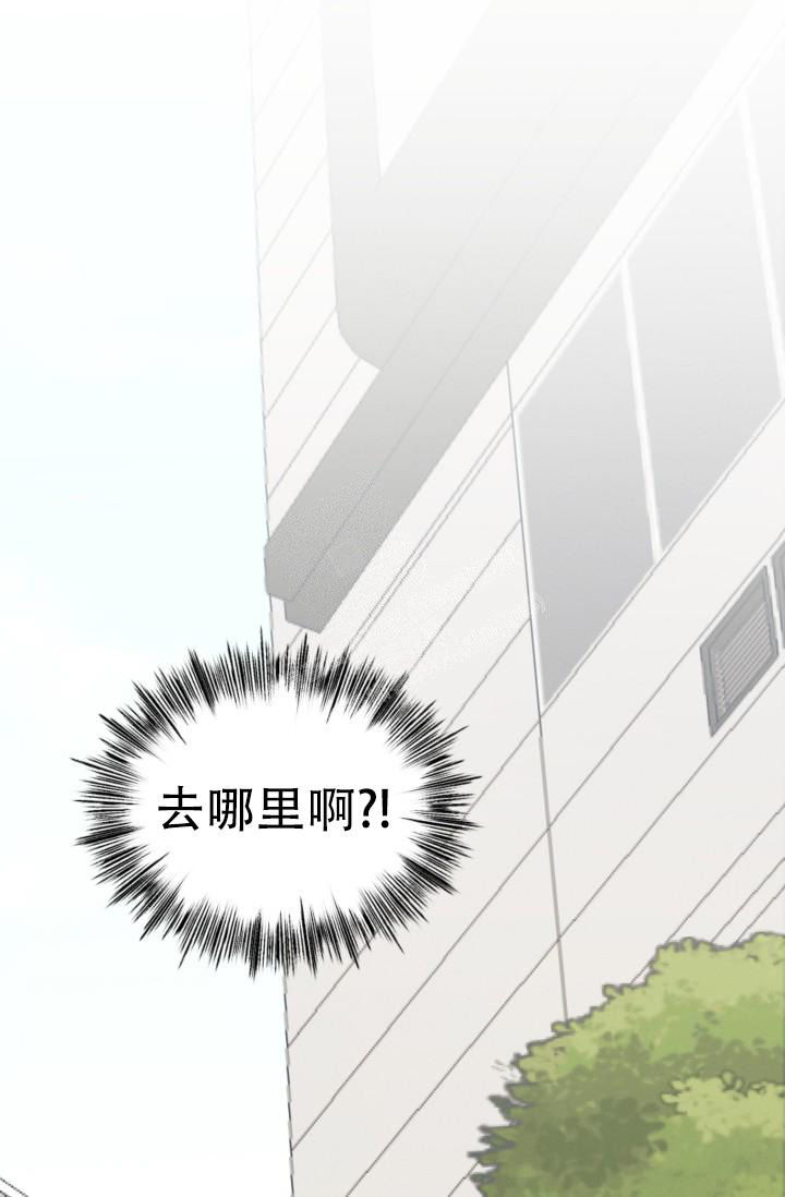 《爱情傀儡》漫画最新章节第5话免费下拉式在线观看章节第【10】张图片