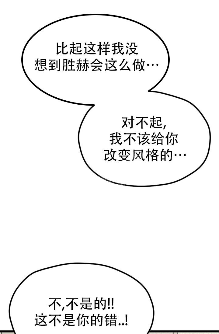 《爱情傀儡》漫画最新章节第7话免费下拉式在线观看章节第【36】张图片