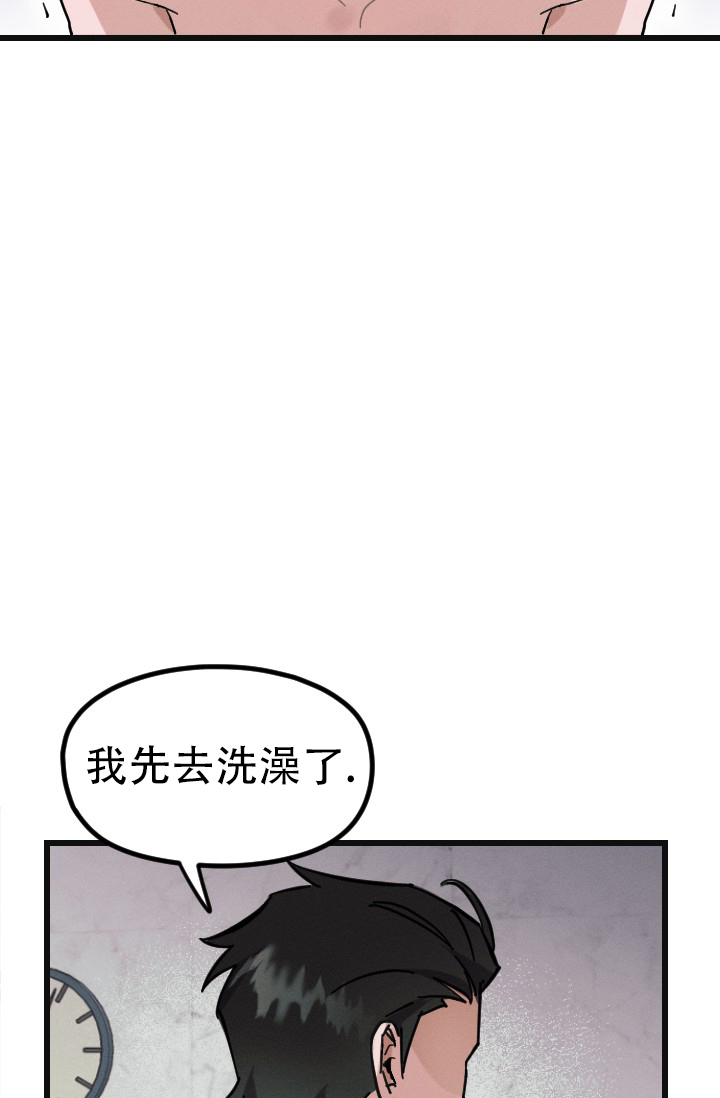 《爱情傀儡》漫画最新章节第1话免费下拉式在线观看章节第【15】张图片