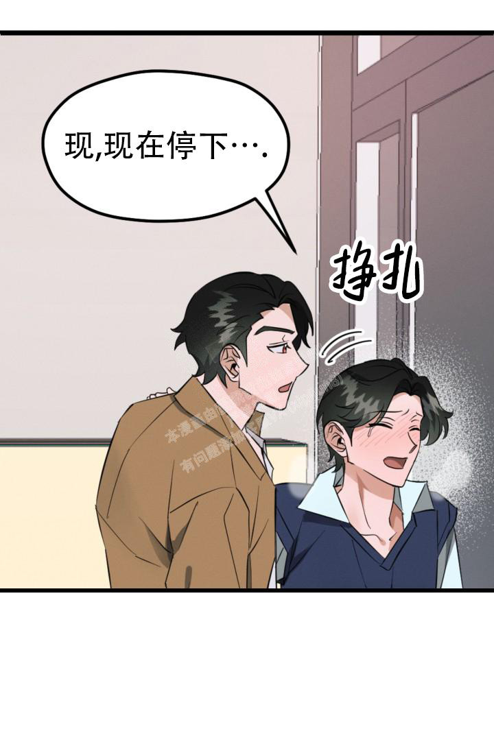 《爱情傀儡》漫画最新章节第6话免费下拉式在线观看章节第【36】张图片