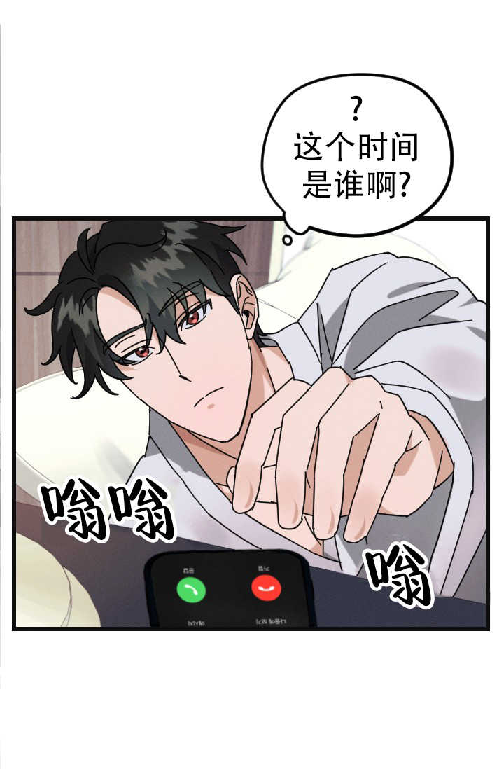 《爱情傀儡》漫画最新章节第2话免费下拉式在线观看章节第【1】张图片