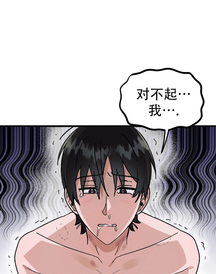 《爱情傀儡》漫画最新章节第1话免费下拉式在线观看章节第【14】张图片