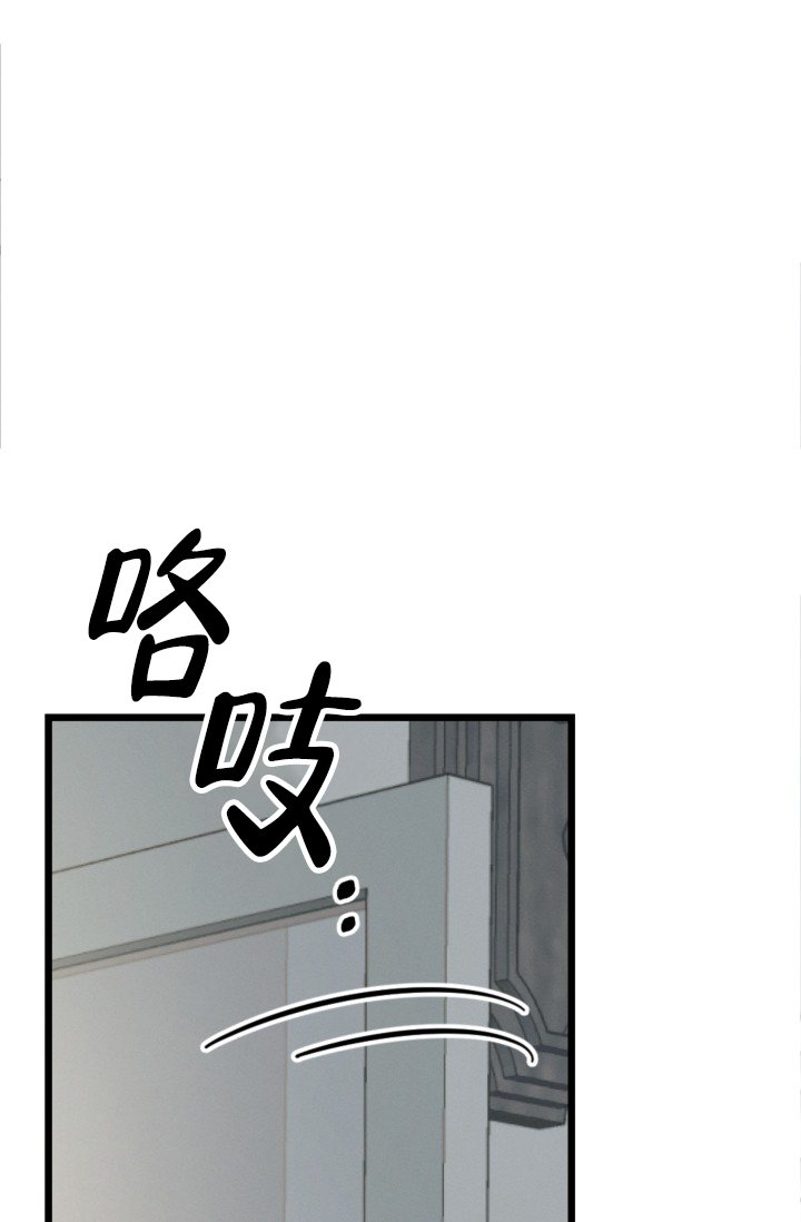 《爱情傀儡》漫画最新章节第3话免费下拉式在线观看章节第【32】张图片