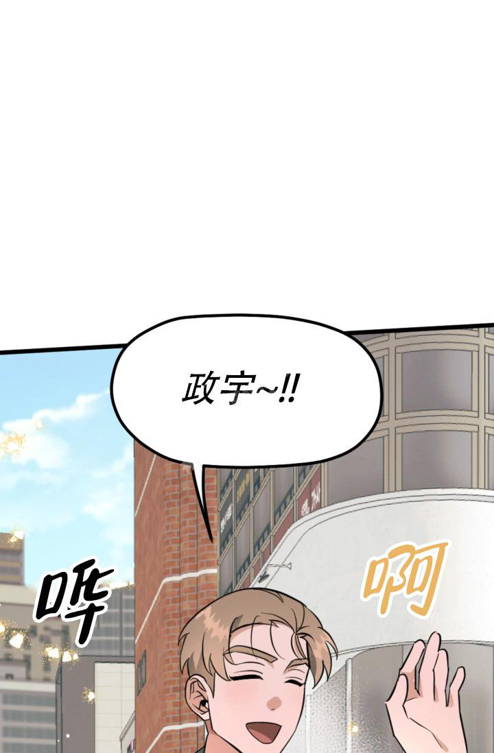 《爱情傀儡》漫画最新章节第5话免费下拉式在线观看章节第【3】张图片