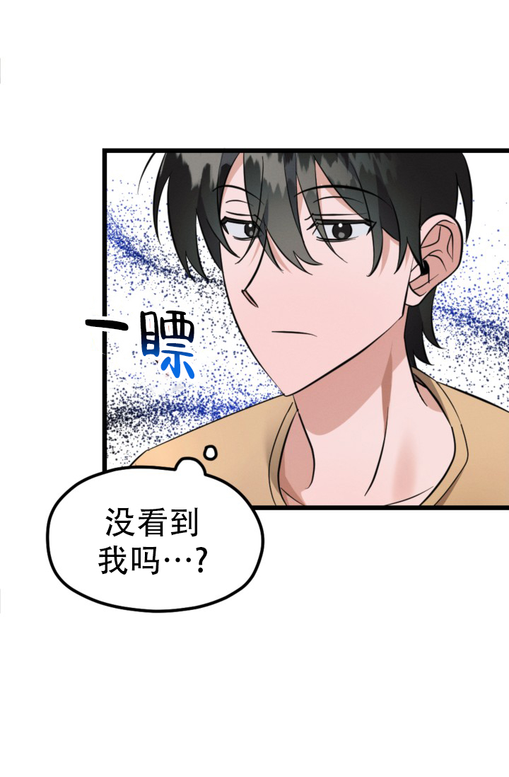 《爱情傀儡》漫画最新章节第3话免费下拉式在线观看章节第【41】张图片