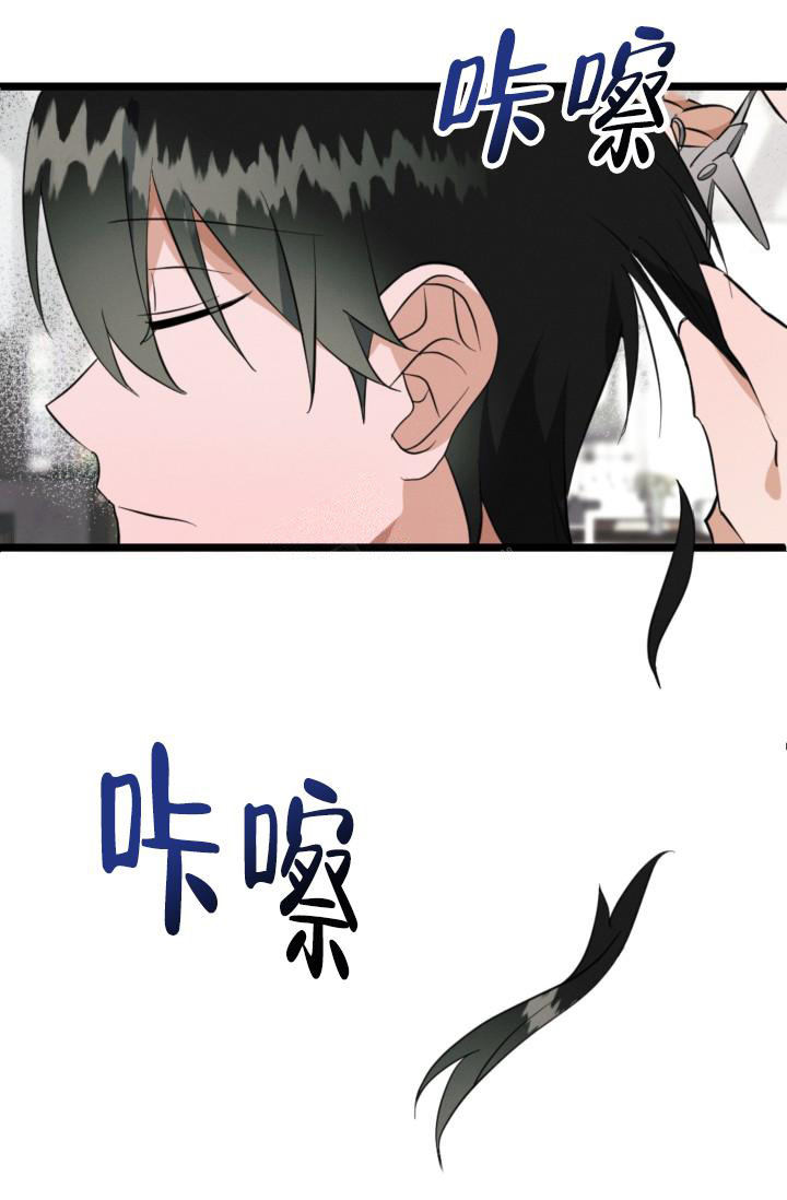 《爱情傀儡》漫画最新章节第5话免费下拉式在线观看章节第【17】张图片