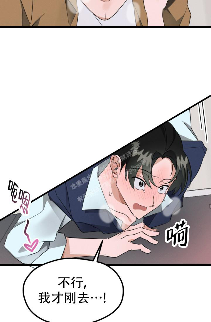 《爱情傀儡》漫画最新章节第6话免费下拉式在线观看章节第【39】张图片