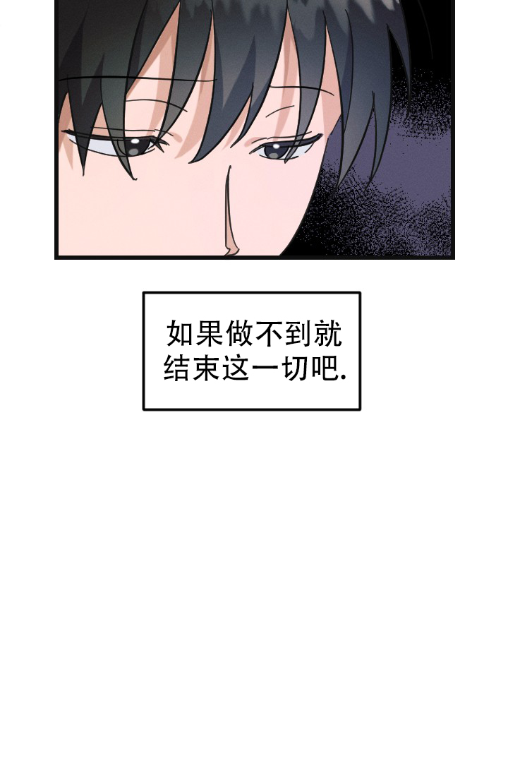 《爱情傀儡》漫画最新章节第1话免费下拉式在线观看章节第【22】张图片