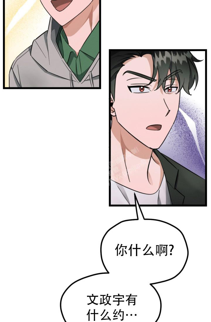 《爱情傀儡》漫画最新章节第8话免费下拉式在线观看章节第【25】张图片