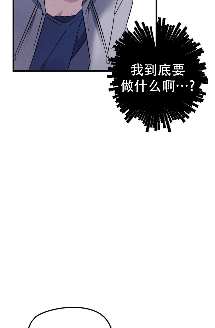 《爱情傀儡》漫画最新章节第1话免费下拉式在线观看章节第【35】张图片