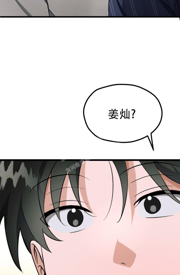 《爱情傀儡》漫画最新章节第7话免费下拉式在线观看章节第【14】张图片