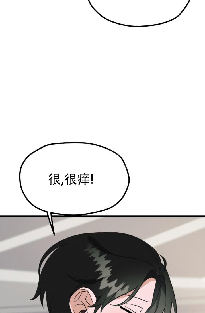 《爱情傀儡》漫画最新章节第5话免费下拉式在线观看章节第【35】张图片