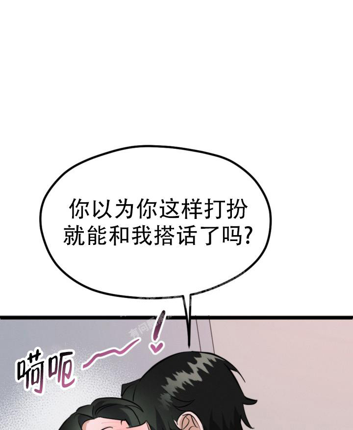 《爱情傀儡》漫画最新章节第6话免费下拉式在线观看章节第【22】张图片