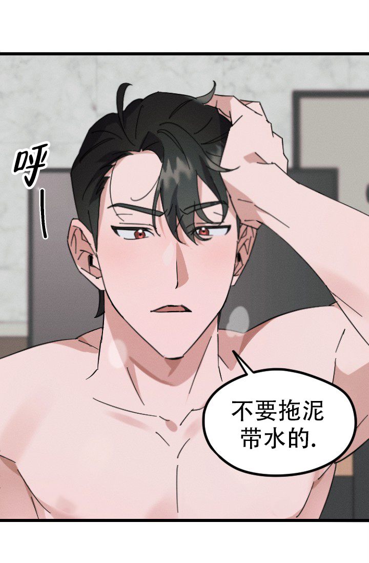 《爱情傀儡》漫画最新章节第1话免费下拉式在线观看章节第【2】张图片