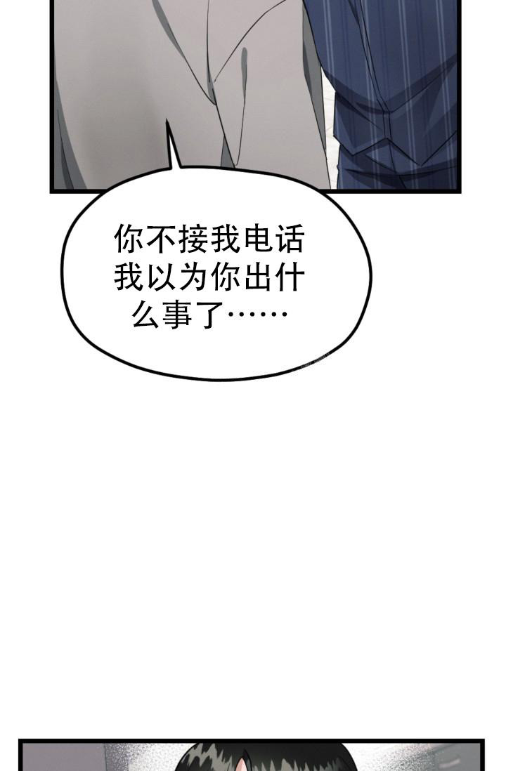 《爱情傀儡》漫画最新章节第7话免费下拉式在线观看章节第【16】张图片