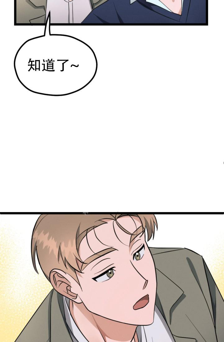 《爱情傀儡》漫画最新章节第5话免费下拉式在线观看章节第【23】张图片