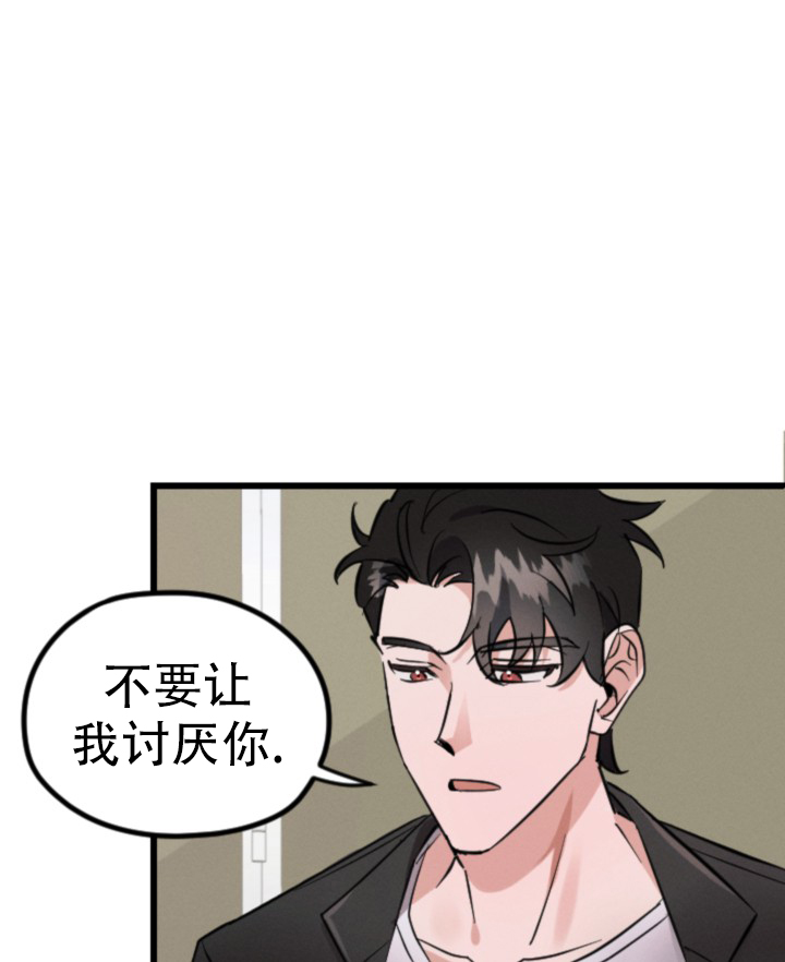 《爱情傀儡》漫画最新章节第2话免费下拉式在线观看章节第【38】张图片