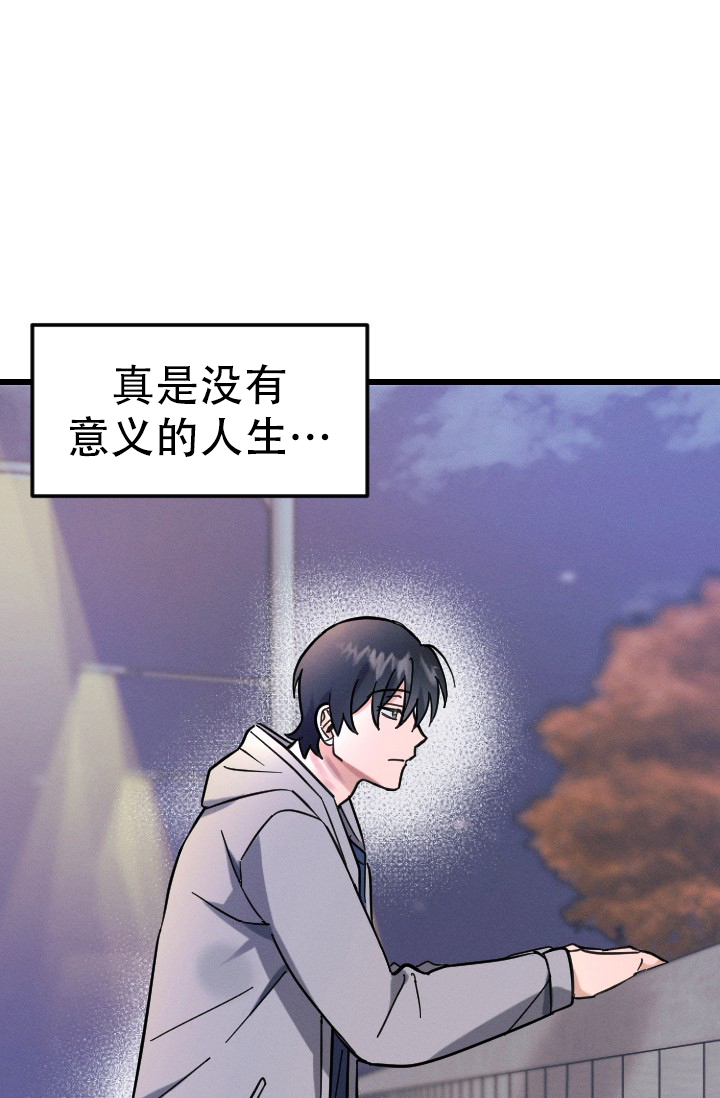 《爱情傀儡》漫画最新章节第1话免费下拉式在线观看章节第【24】张图片