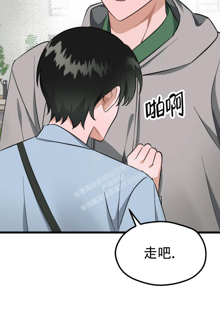 《爱情傀儡》漫画最新章节第8话免费下拉式在线观看章节第【29】张图片