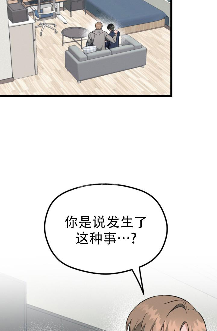 《爱情傀儡》漫画最新章节第7话免费下拉式在线观看章节第【22】张图片