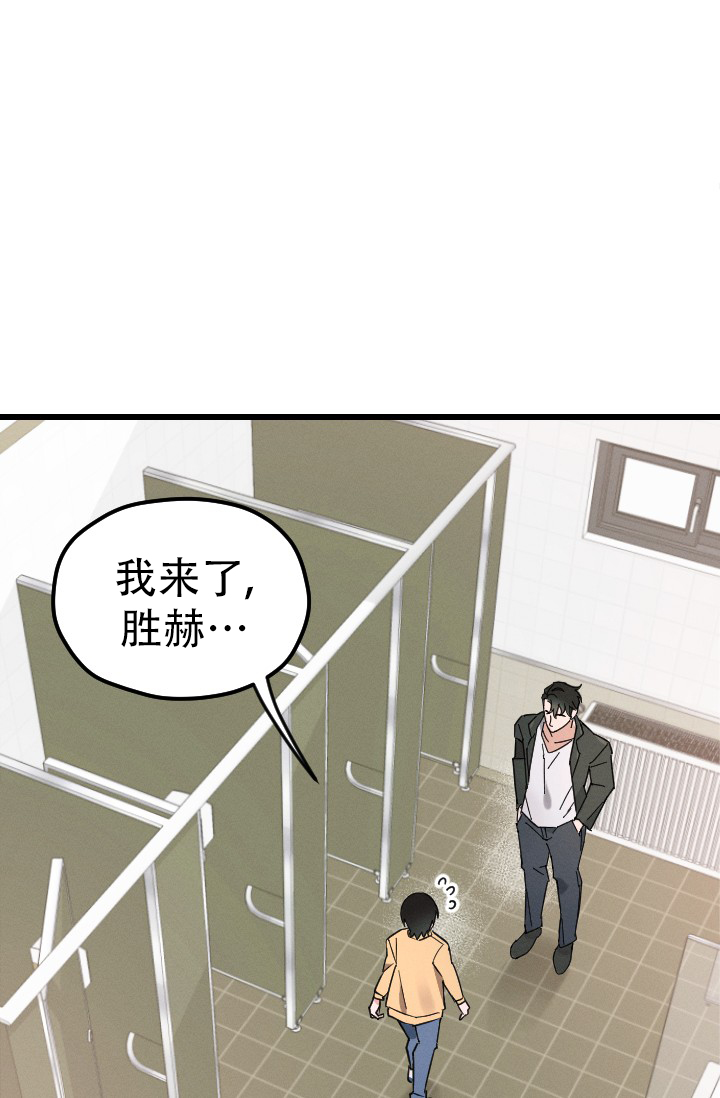 《爱情傀儡》漫画最新章节第2话免费下拉式在线观看章节第【21】张图片