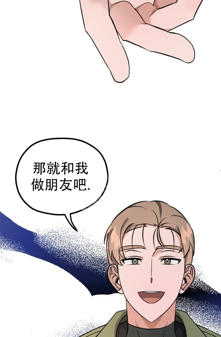 《爱情傀儡》漫画最新章节第4话免费下拉式在线观看章节第【42】张图片