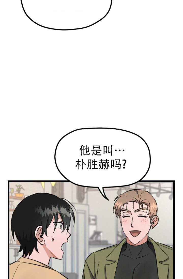 《爱情傀儡》漫画最新章节第4话免费下拉式在线观看章节第【15】张图片