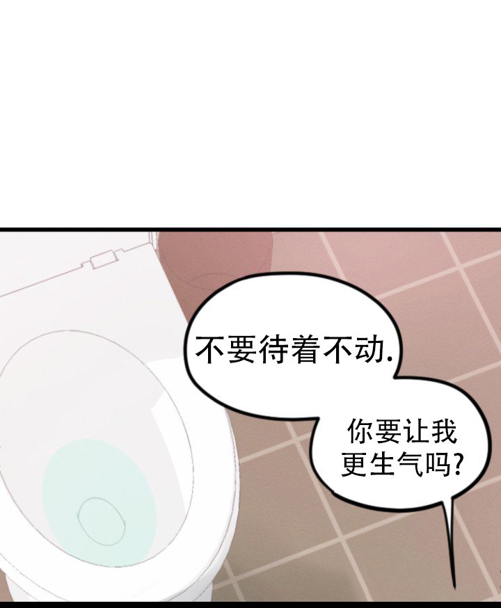 《爱情傀儡》漫画最新章节第2话免费下拉式在线观看章节第【41】张图片