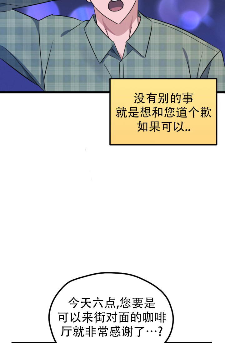 《爱情傀儡》漫画最新章节第3话免费下拉式在线观看章节第【9】张图片