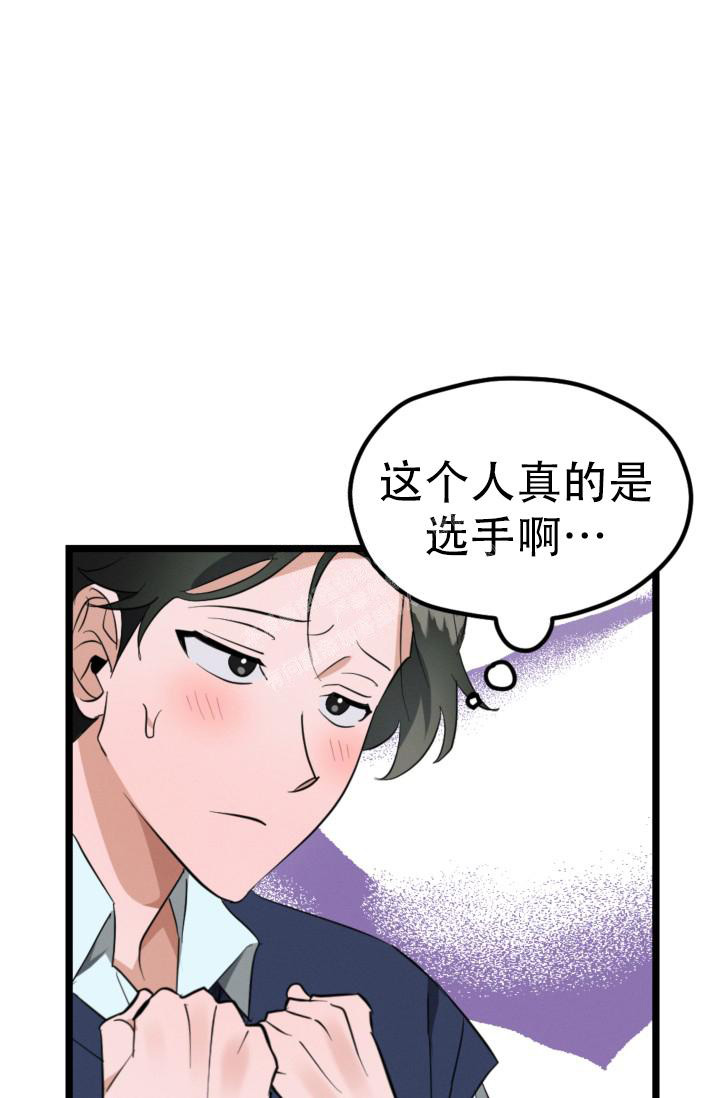 《爱情傀儡》漫画最新章节第5话免费下拉式在线观看章节第【38】张图片