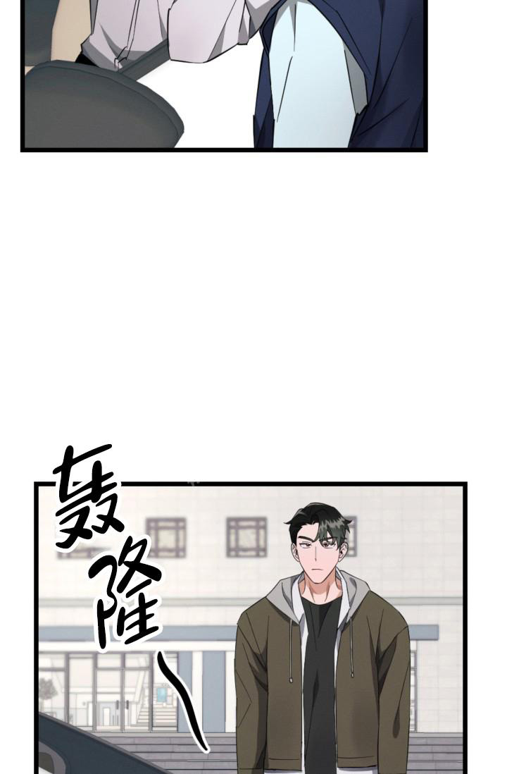 《爱情傀儡》漫画最新章节第8话免费下拉式在线观看章节第【11】张图片