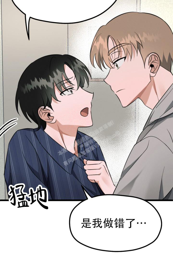 《爱情傀儡》漫画最新章节第7话免费下拉式在线观看章节第【37】张图片