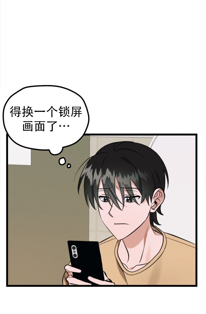 《爱情傀儡》漫画最新章节第3话免费下拉式在线观看章节第【6】张图片