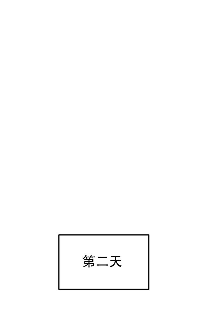 《爱情傀儡》漫画最新章节第6话免费下拉式在线观看章节第【1】张图片