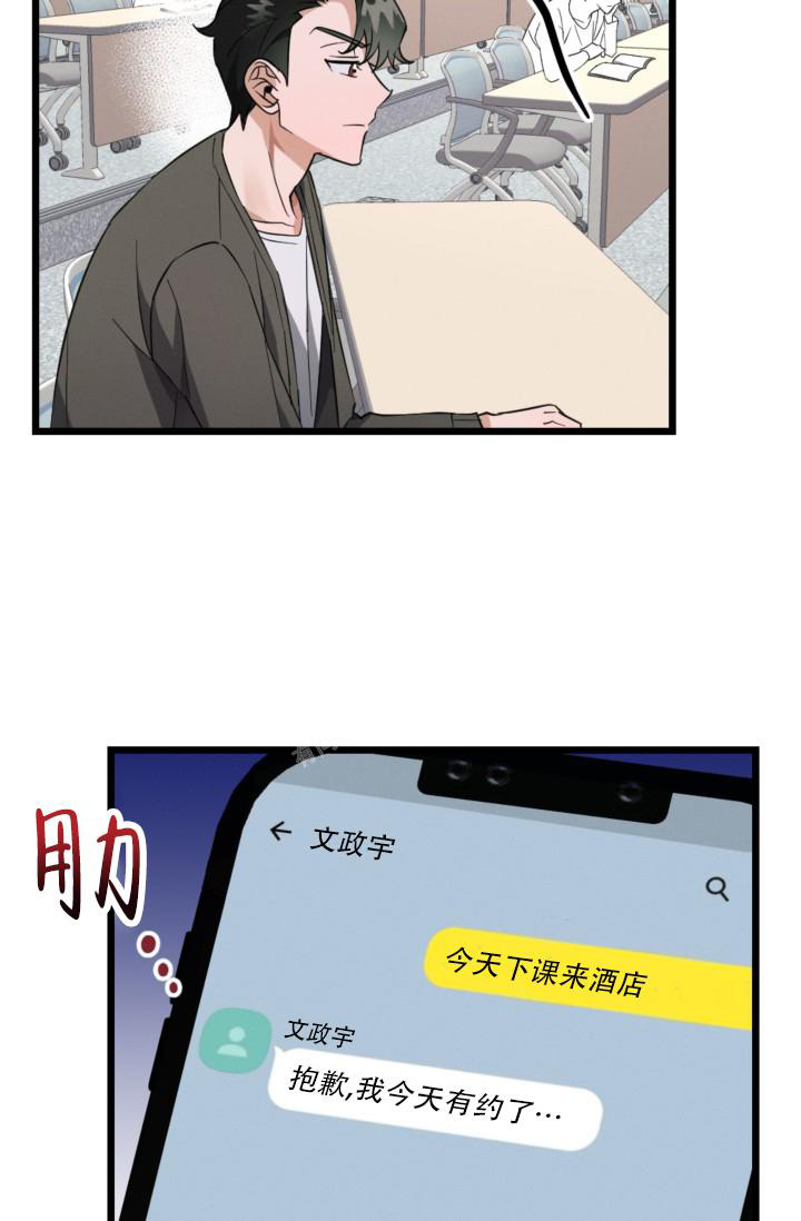 《爱情傀儡》漫画最新章节第8话免费下拉式在线观看章节第【9】张图片